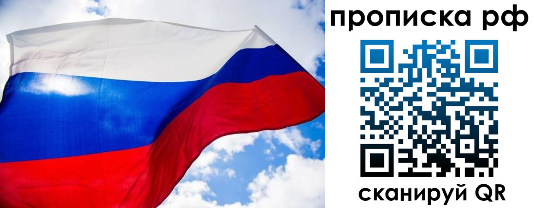 найти адрес прописки в Михайловске